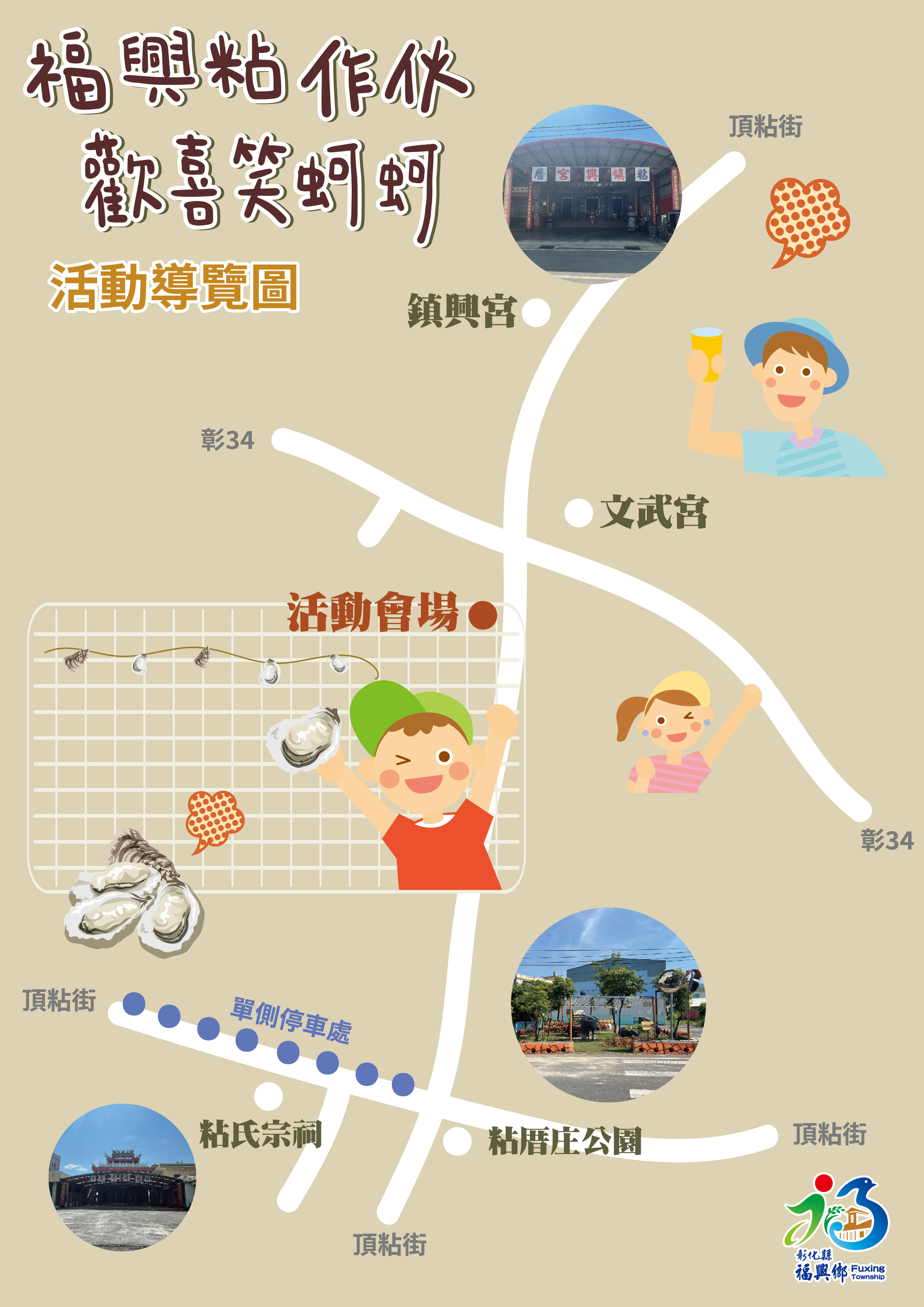 標題圖片