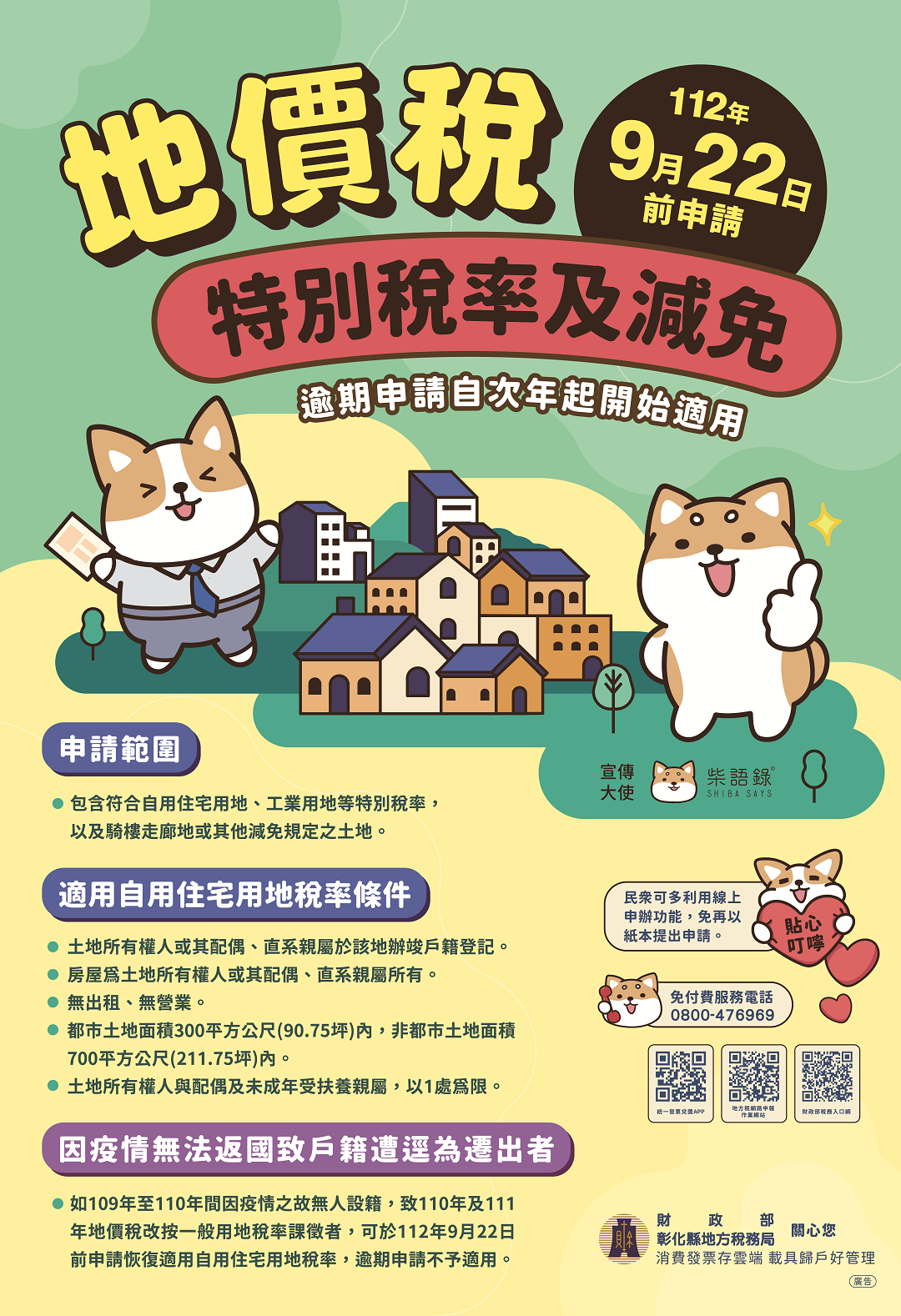 標題圖片