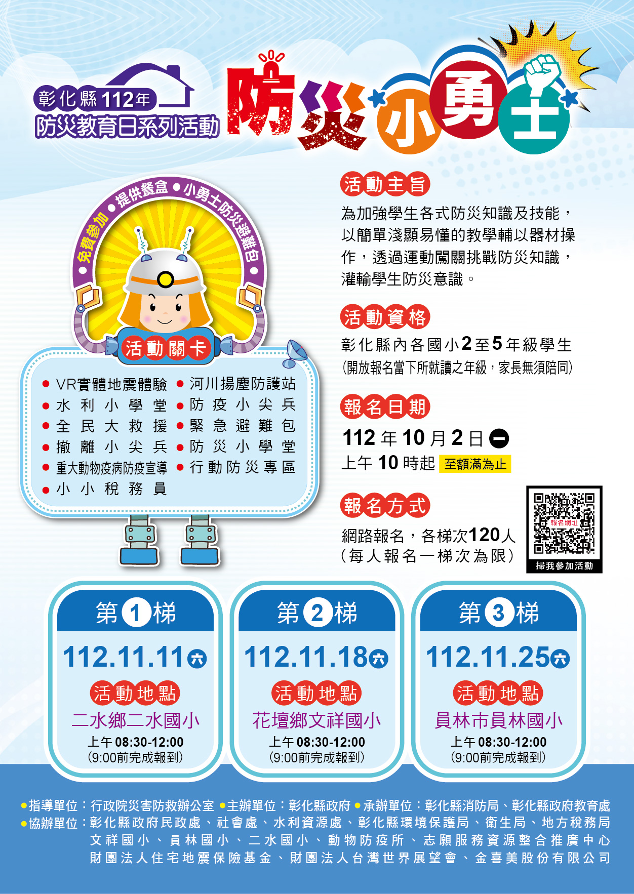 標題圖片