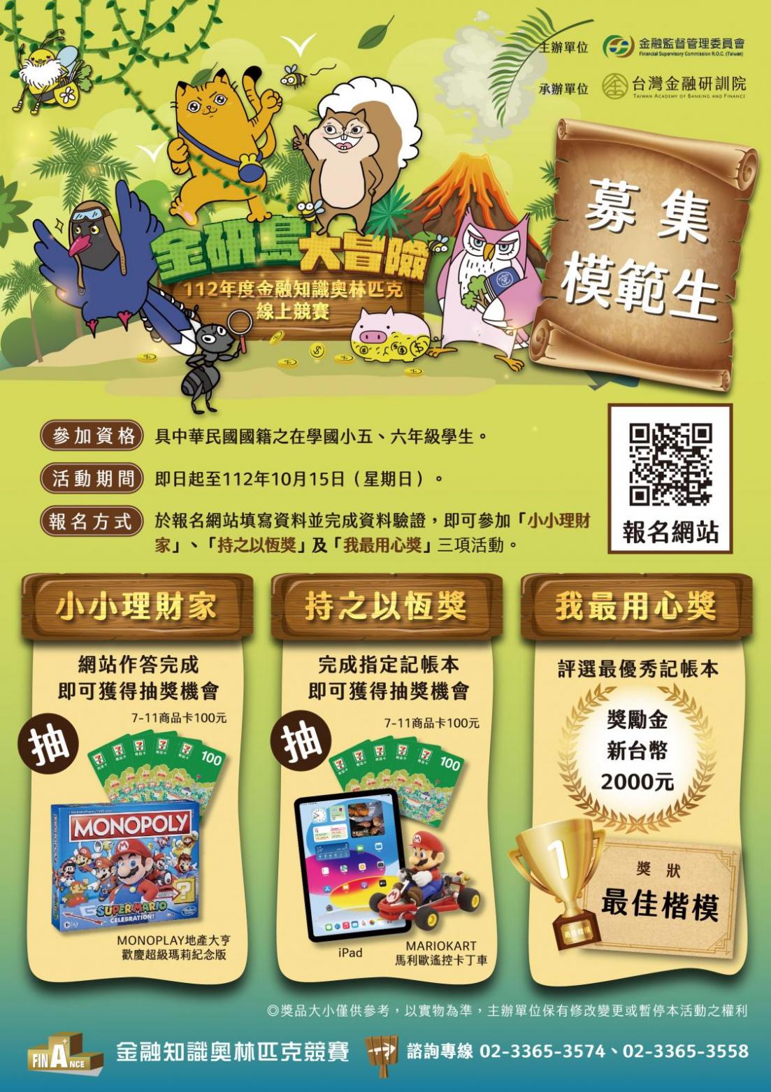 標題圖片