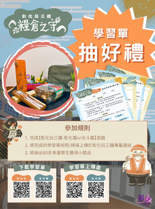 標題圖片