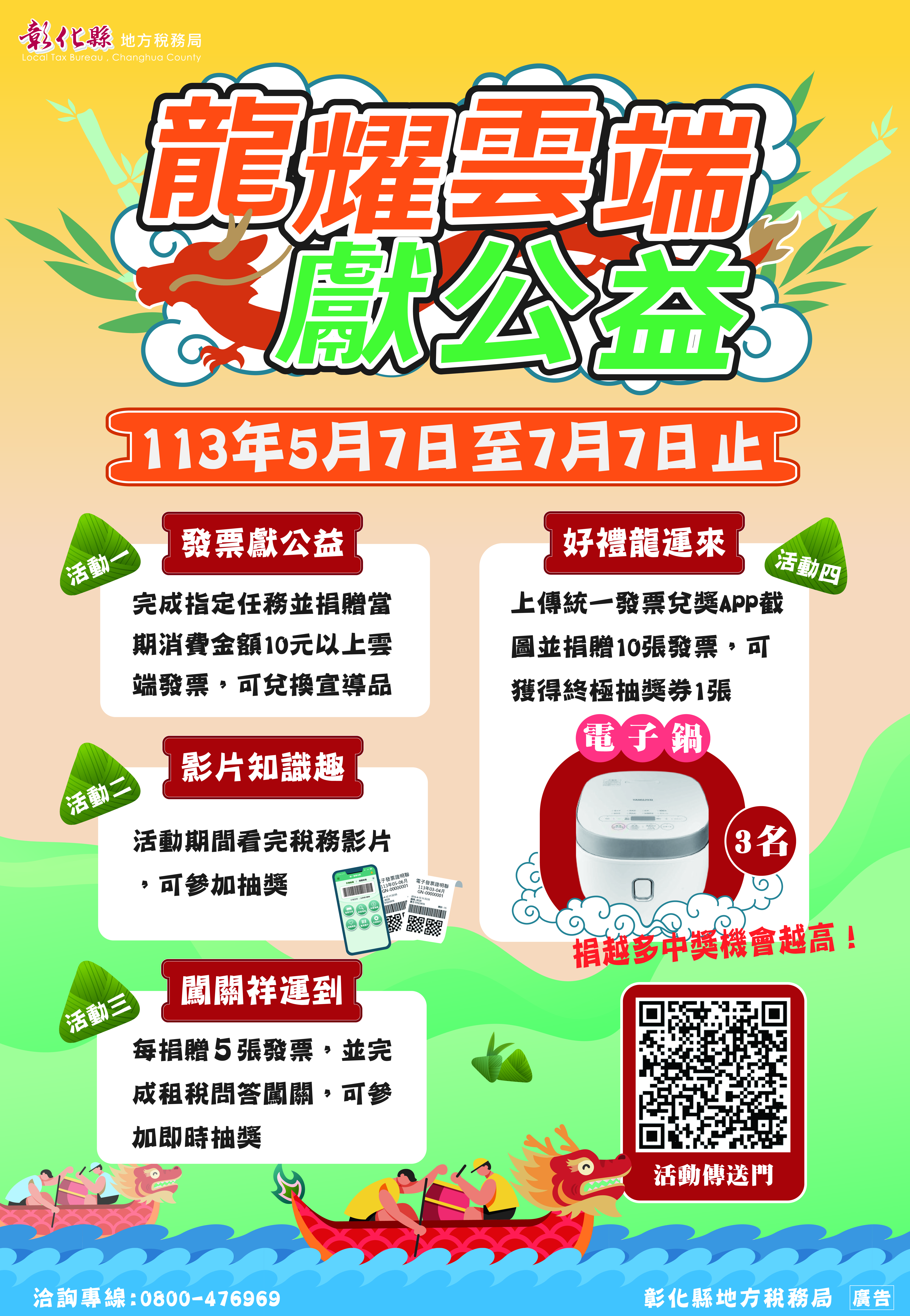 標題圖片