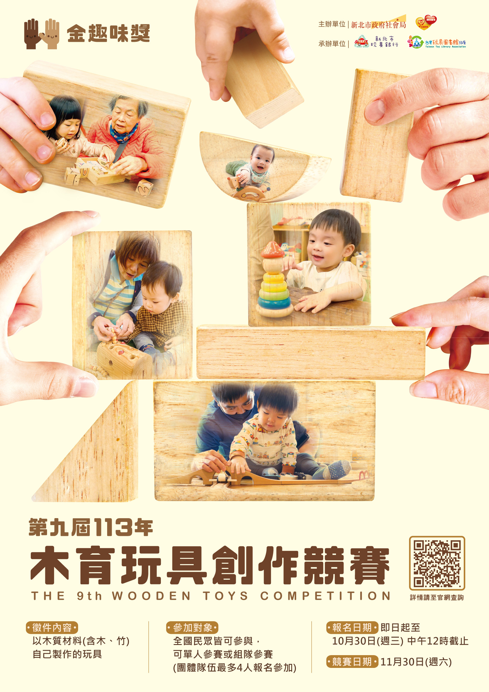 標題圖片