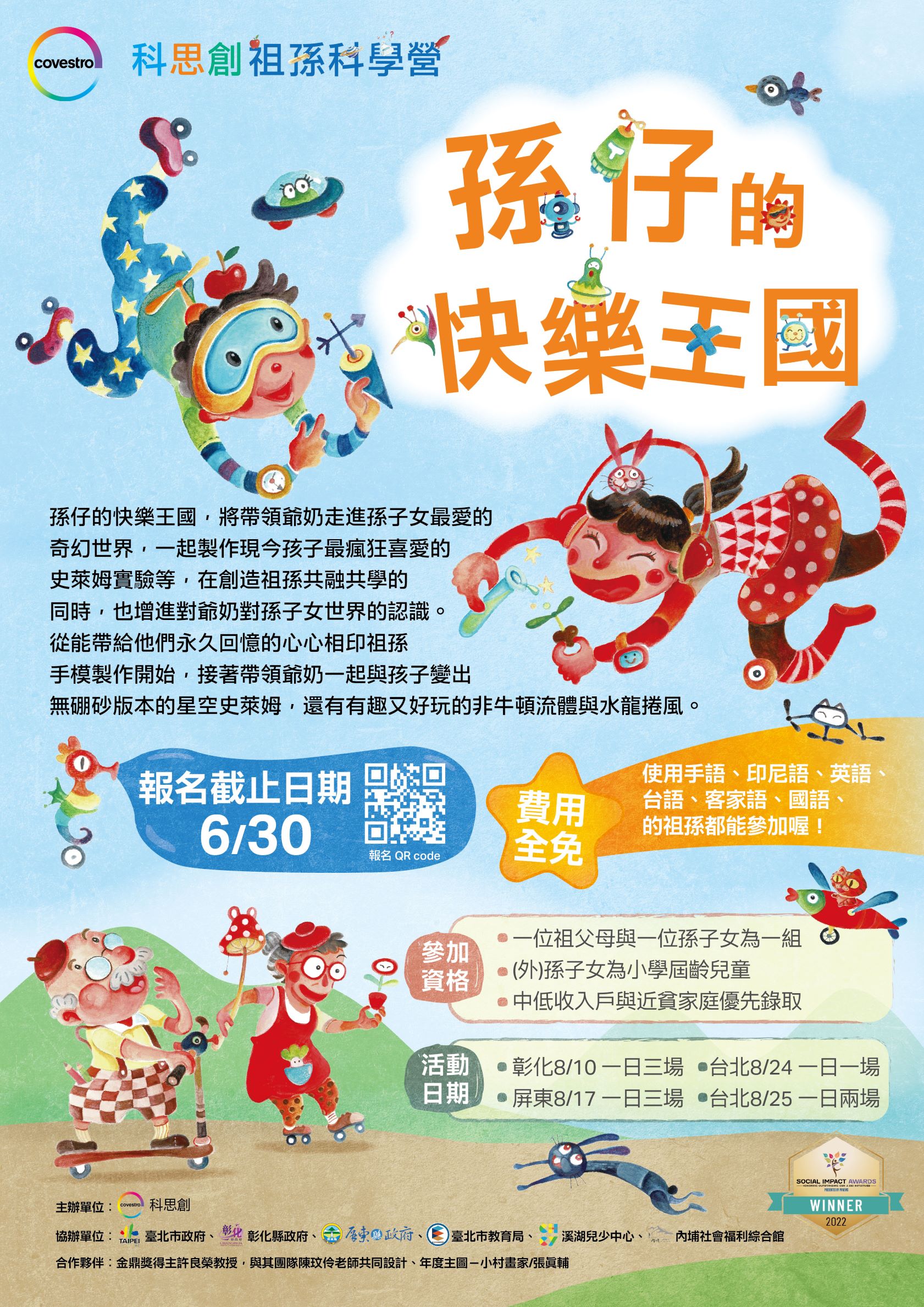 標題圖片