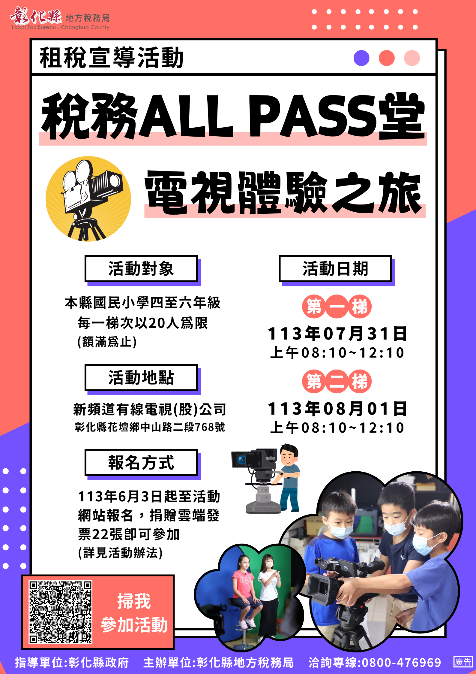 標題圖片