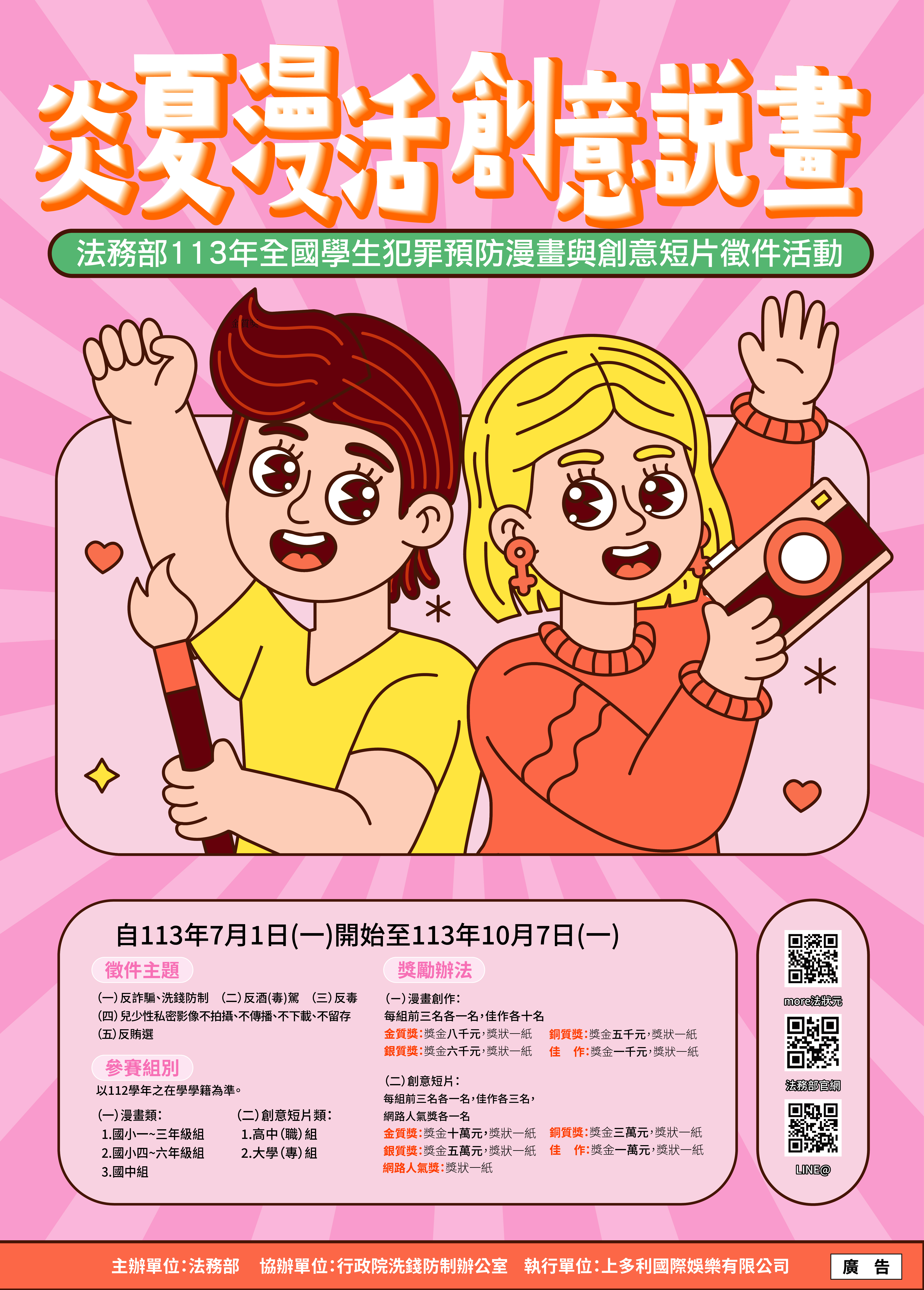 標題圖片