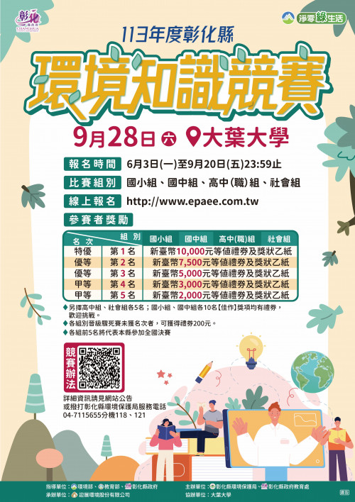 標題圖片