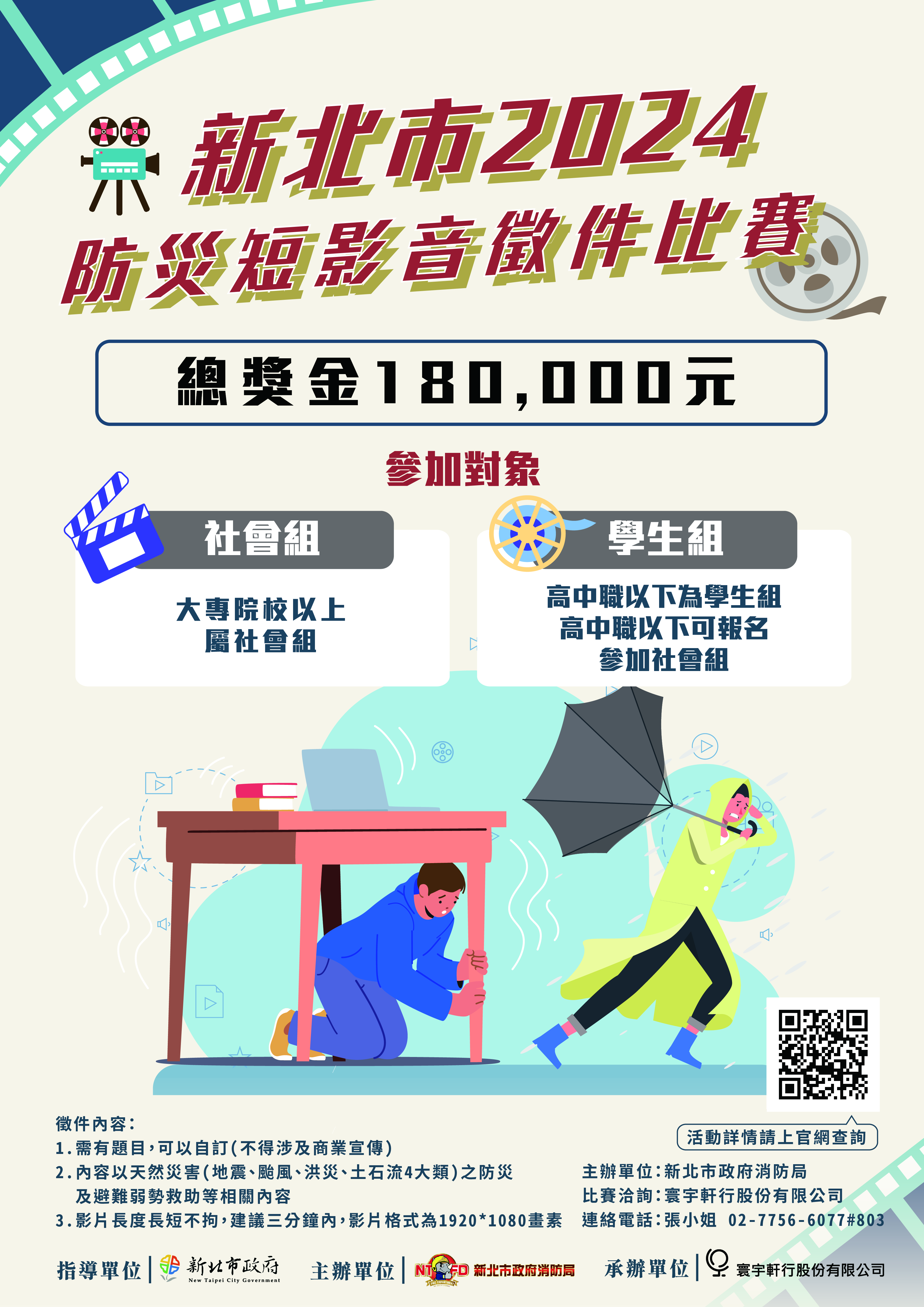 標題圖片