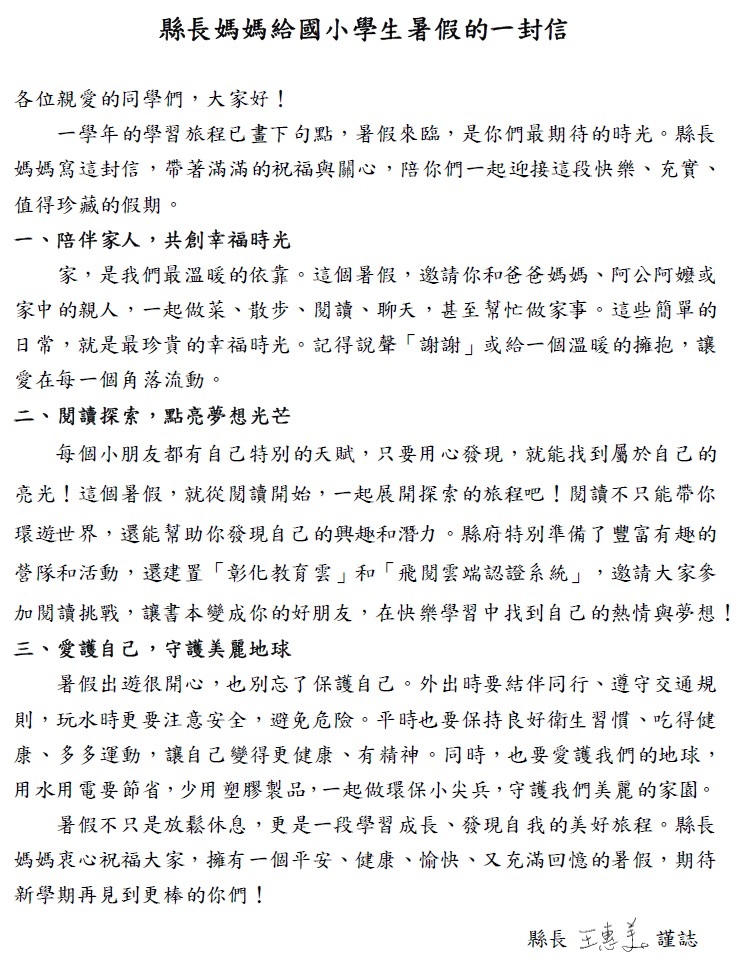 標題圖片