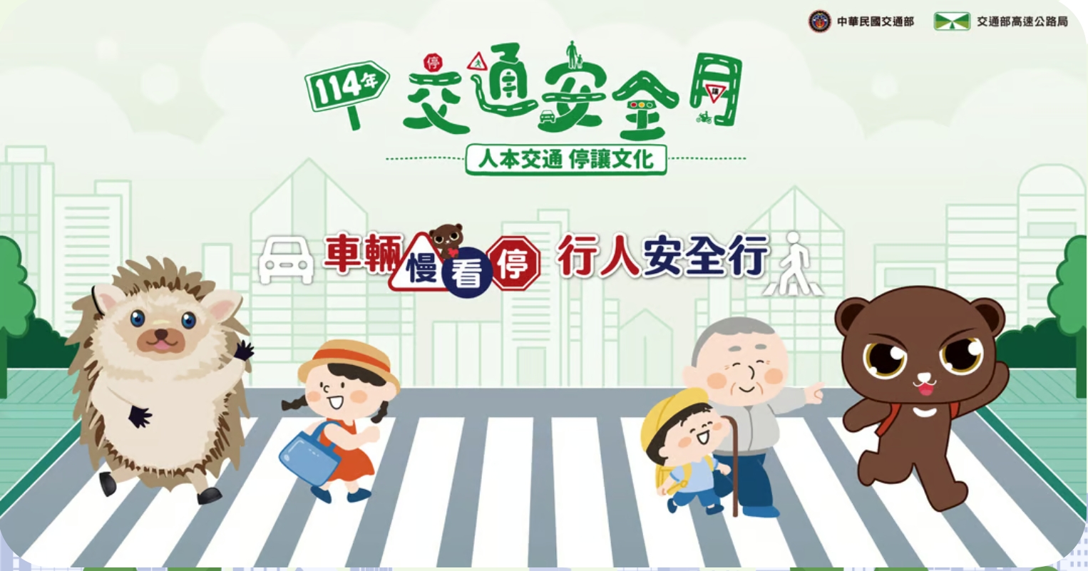 標題圖片