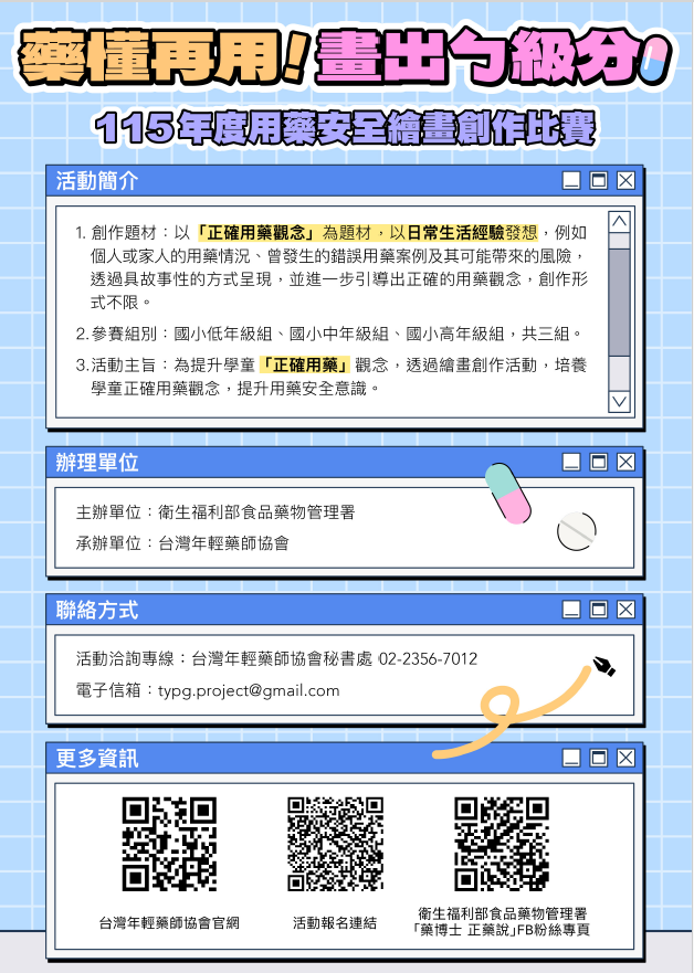 標題圖片