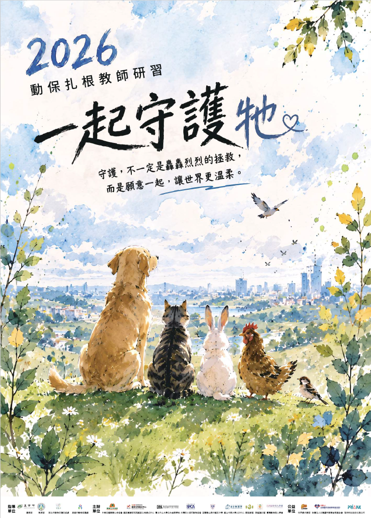 標題圖片