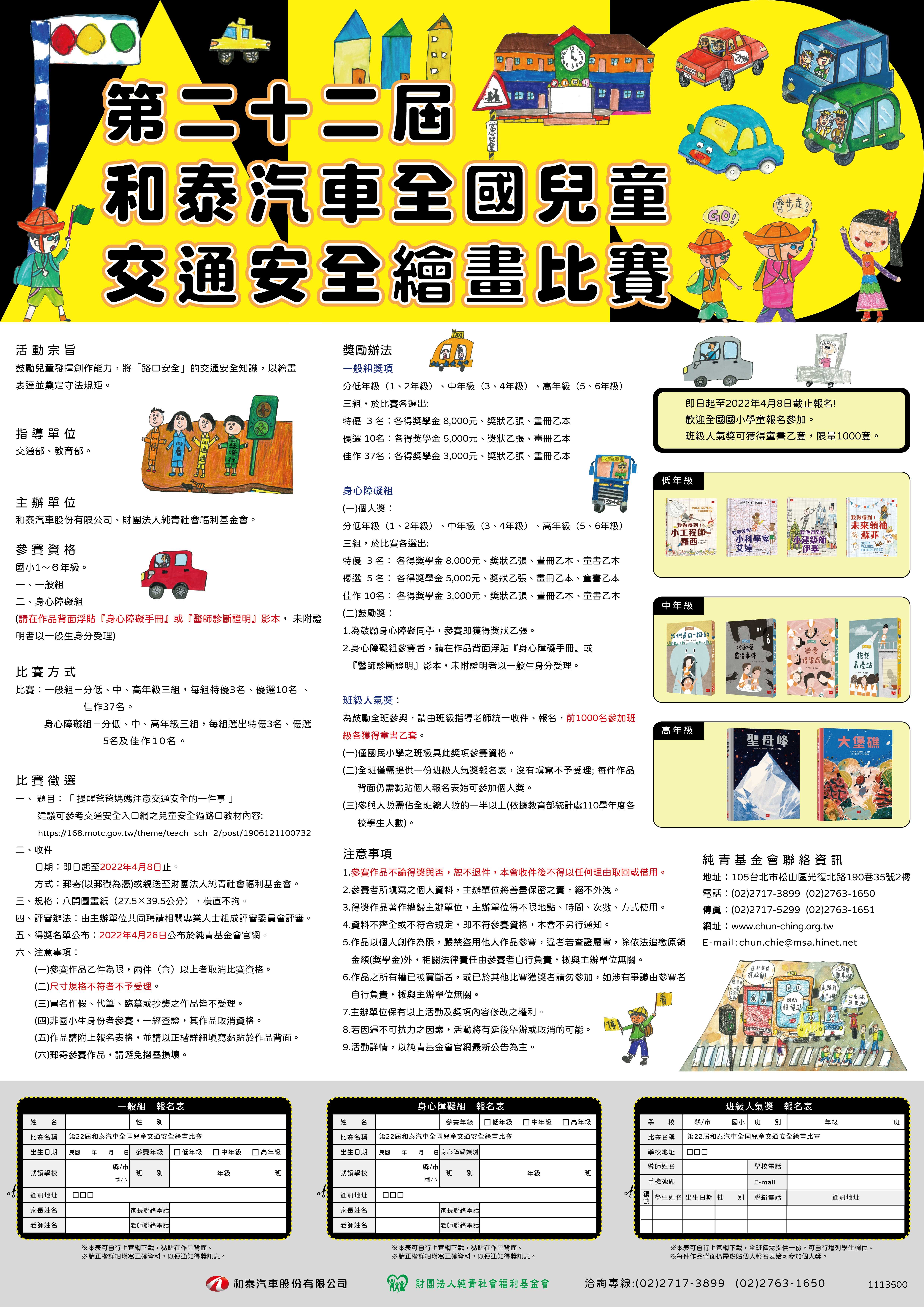 標題圖片