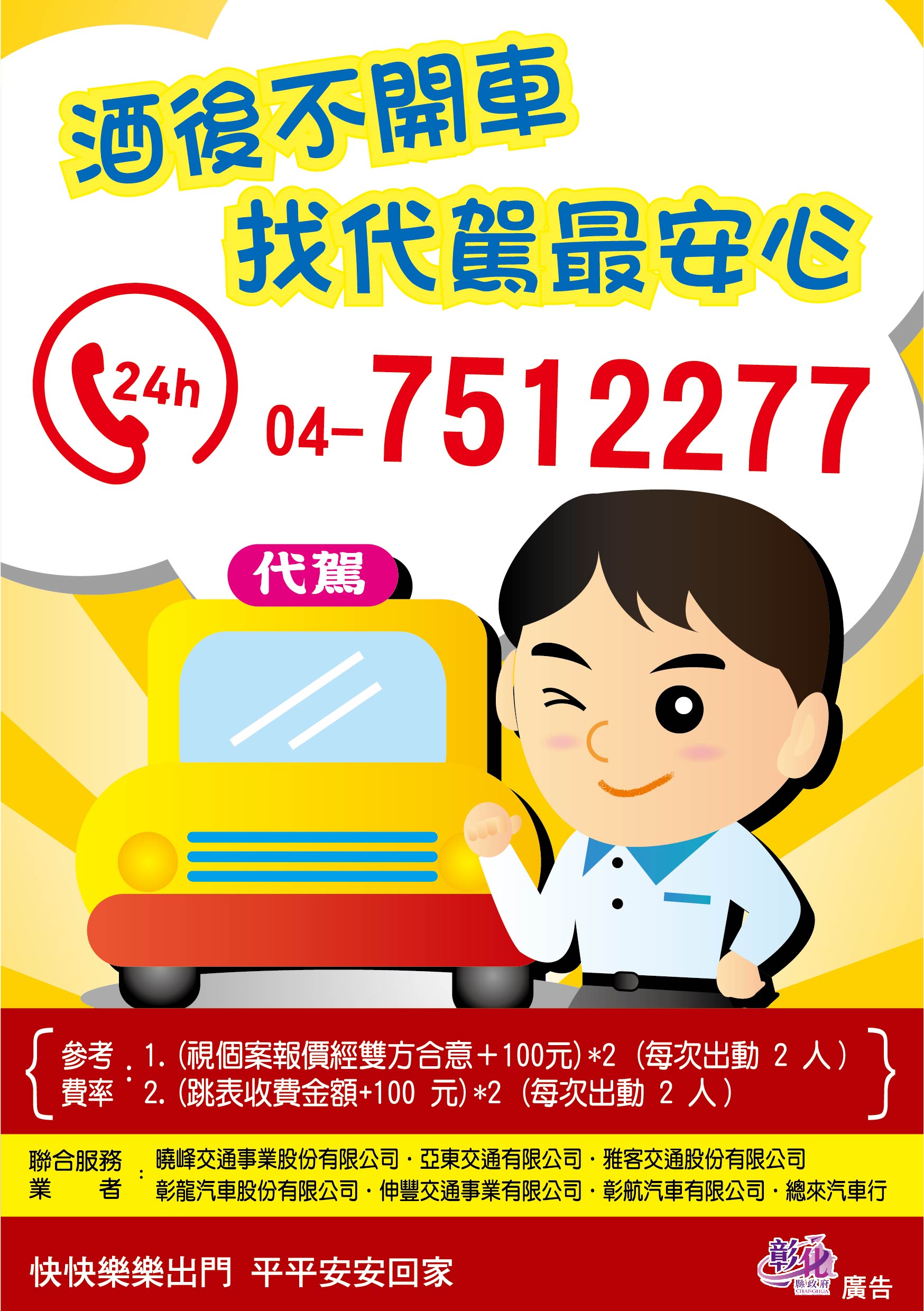 標題圖片