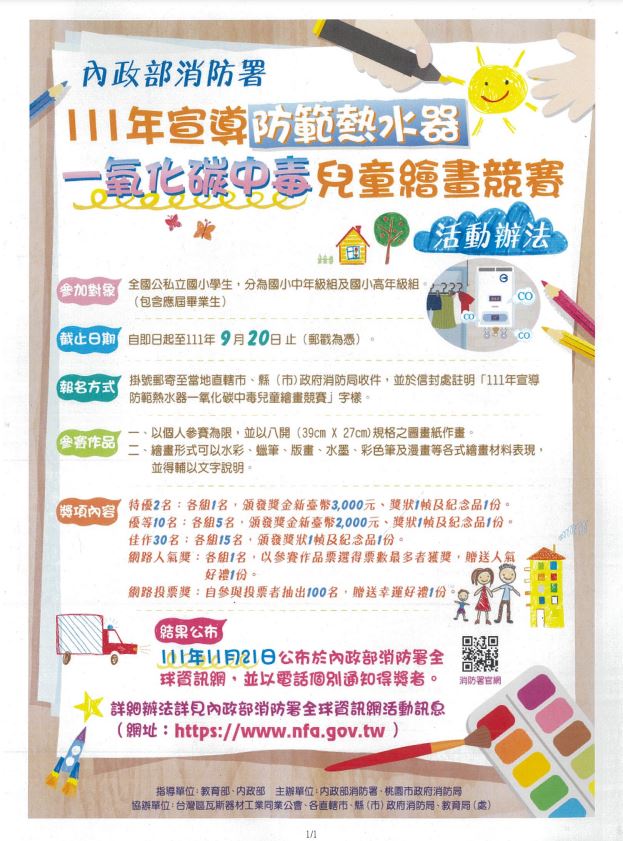 標題圖片
