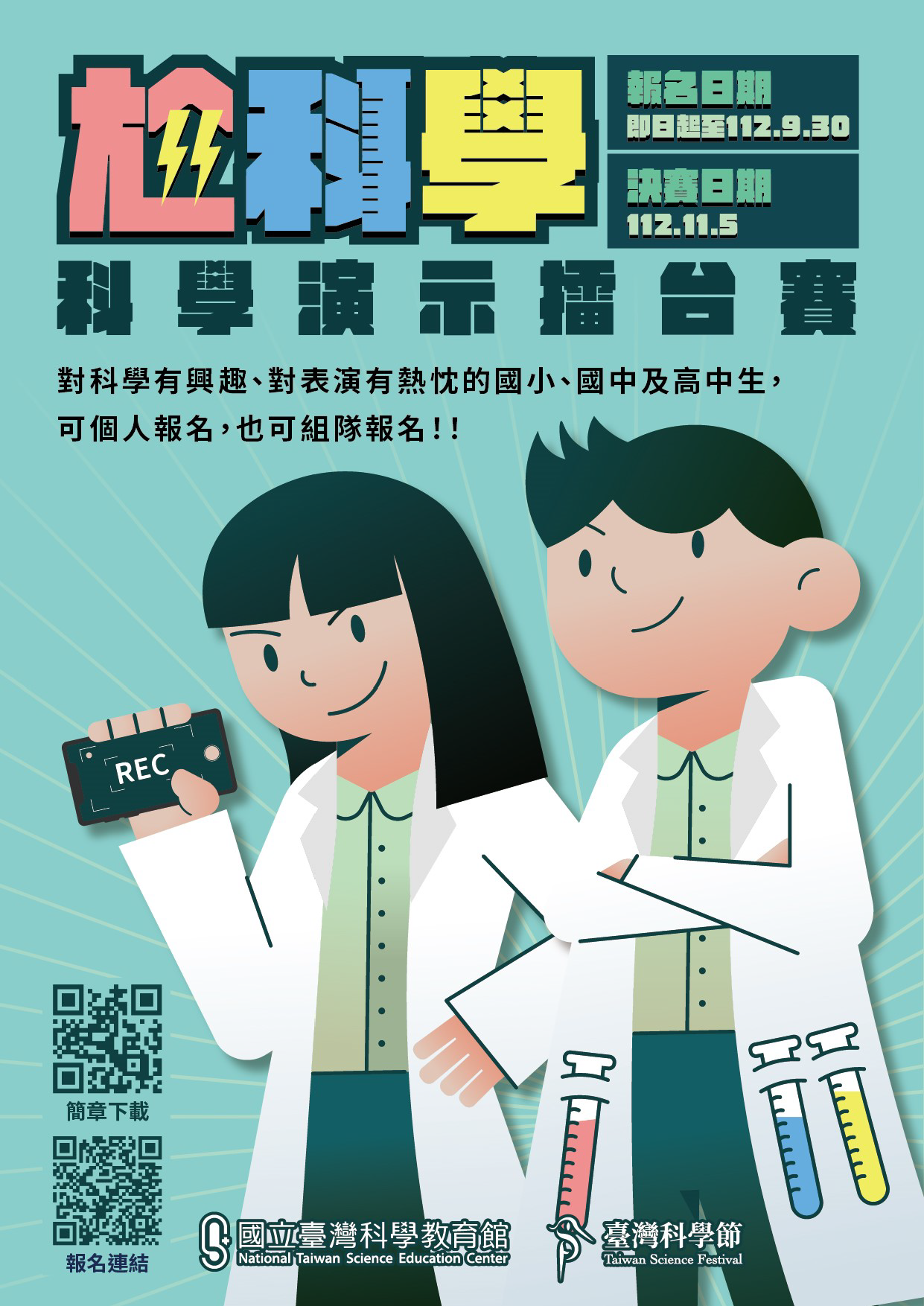 標題圖片