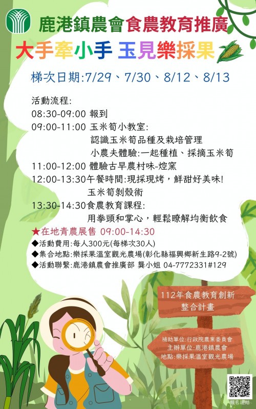 標題圖片