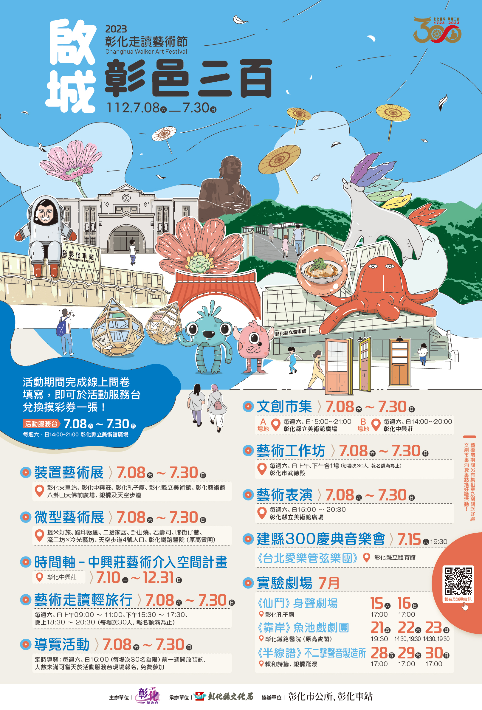 標題圖片