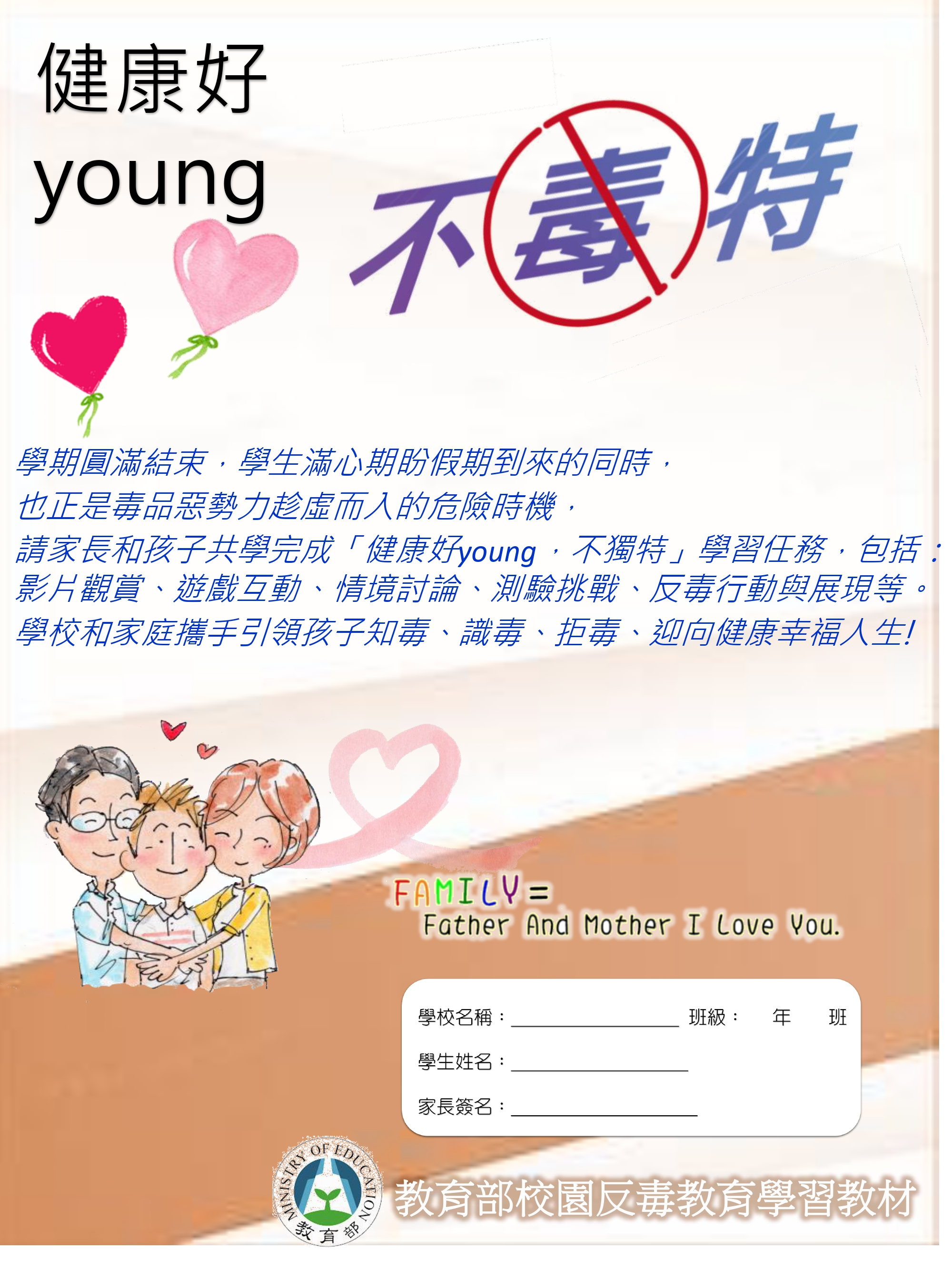 標題圖片